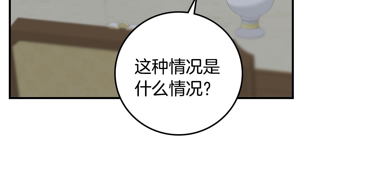 第92话 坏人的下场114