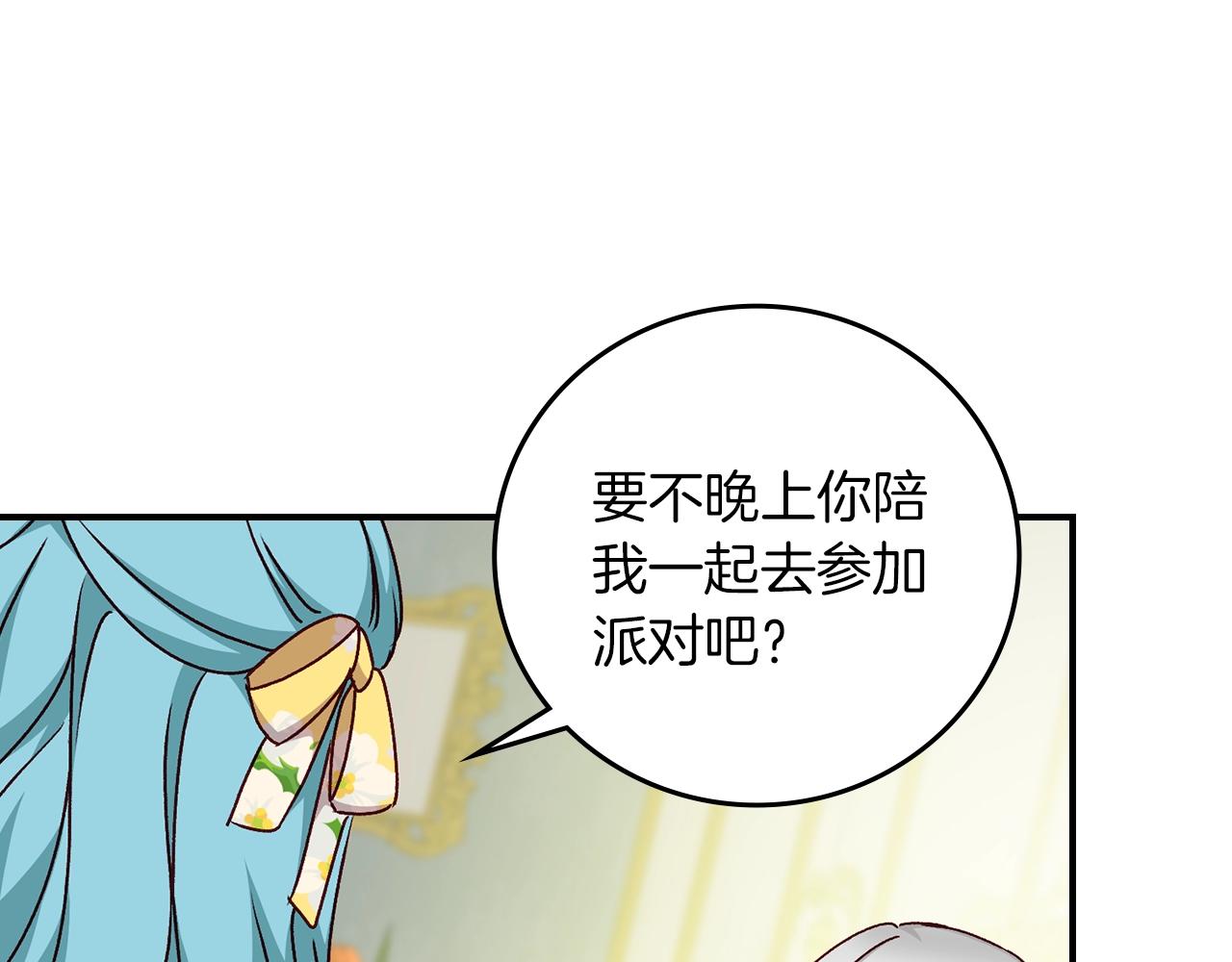 第81话 卡贝尔的顾虑95
