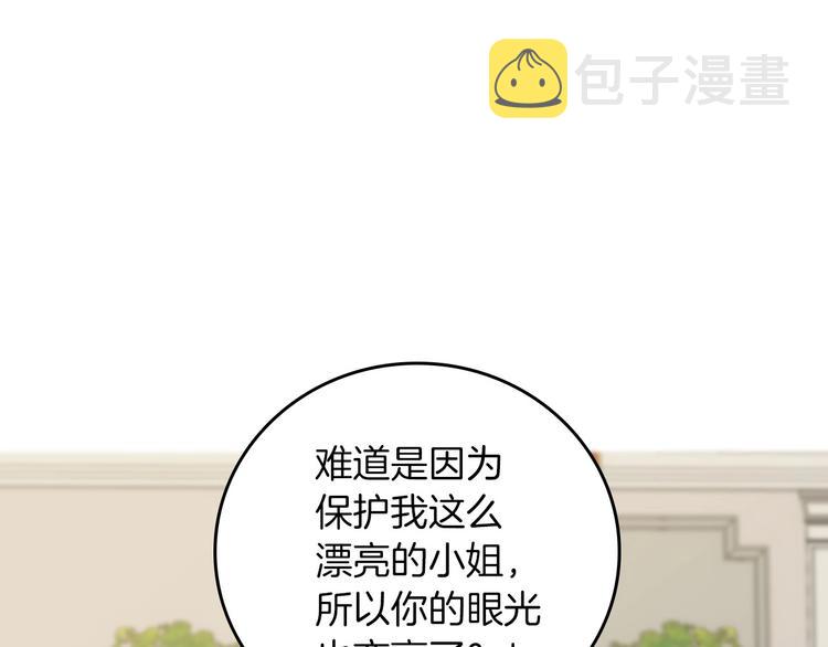 第48话 穿着水晶鞋的少女94