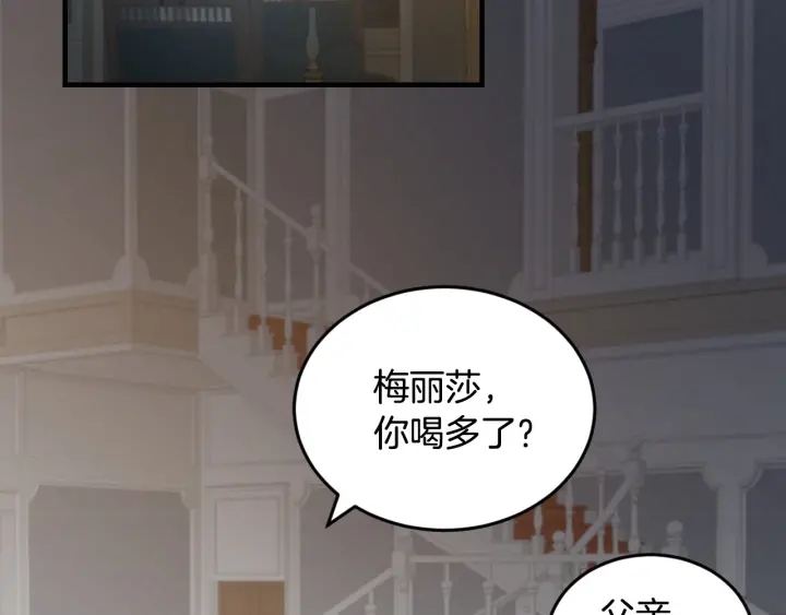 第26话 我可爱的孩子们87