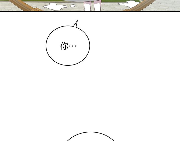 第58话 爱里，不能有伤害55