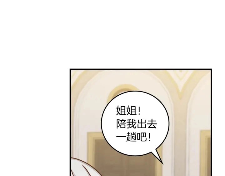 第37话 世纪偶遇！27