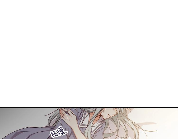第49话 错觉159