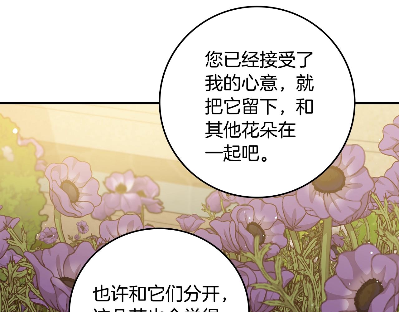 第75话 妹妹的香味163