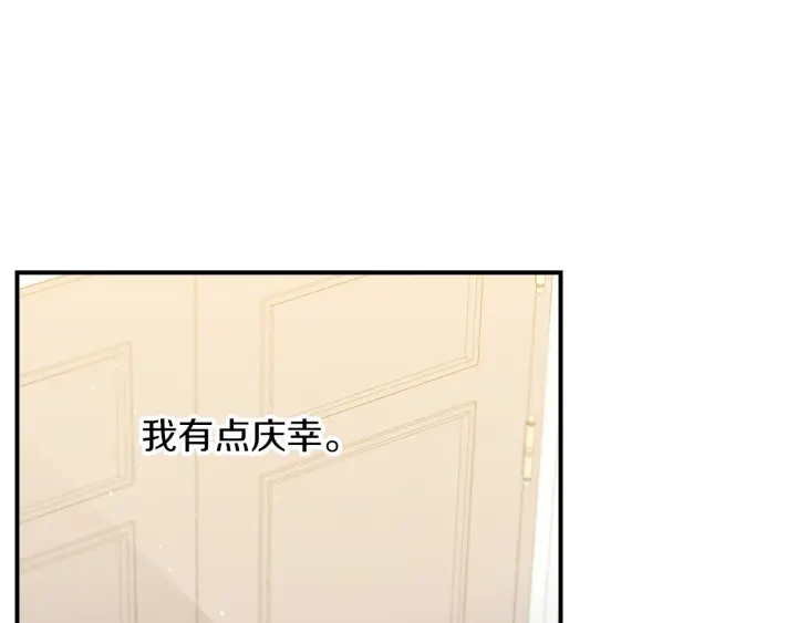 第64话 爱·坦露95