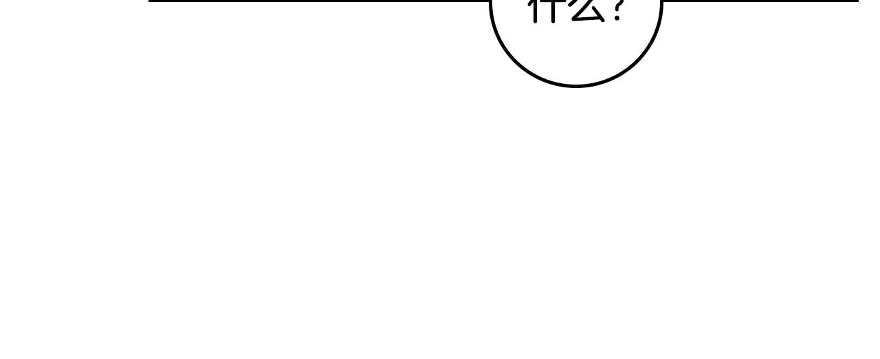 第86话 危险逼近80