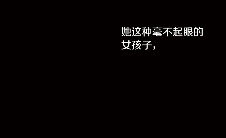 第11话 别想霸占她的位置！38