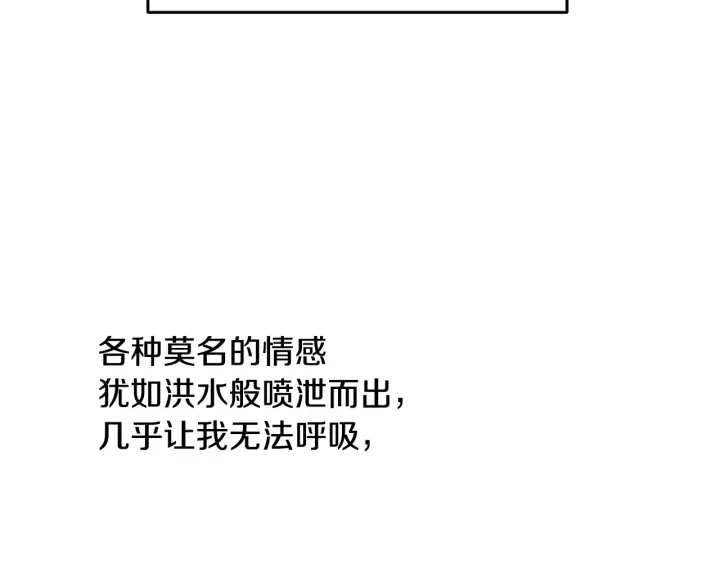 第14话 理所当然的付出102