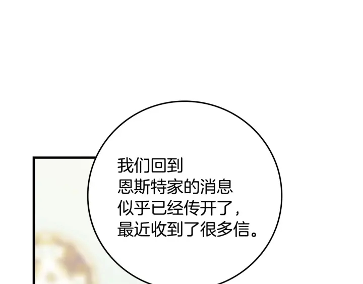 第40话 成为大哥的依靠49