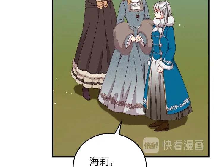 第54话 何时起，都不曾笑116