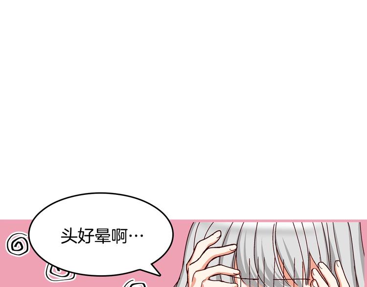 第4话 你不够格！40