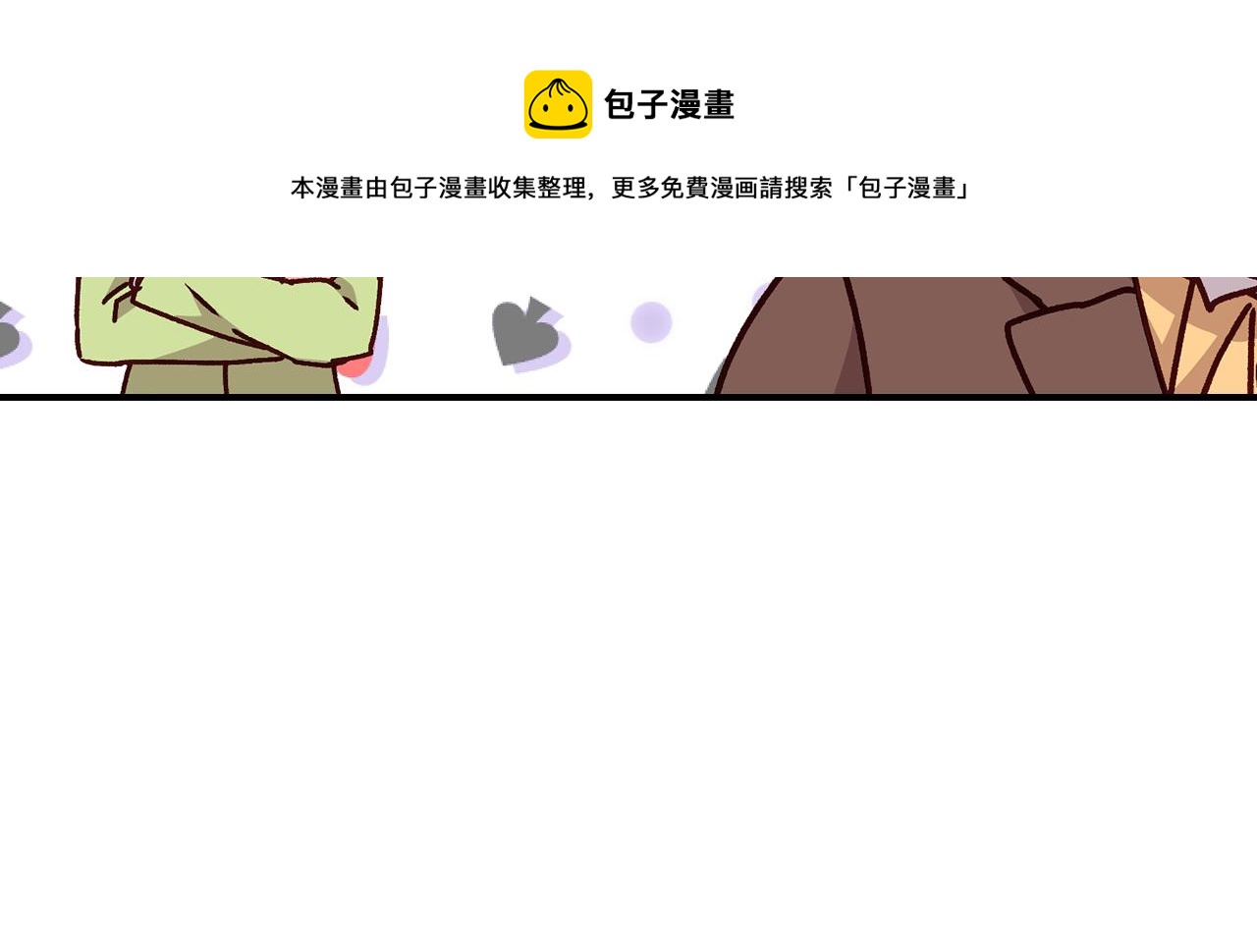 完结篇 春天92