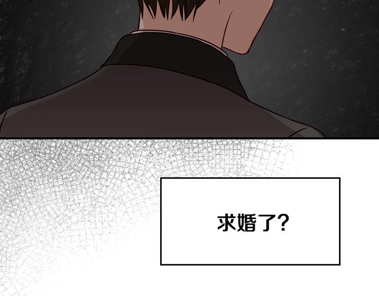第52话 难以面对的情感56
