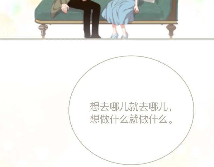 第56话 说三道四81