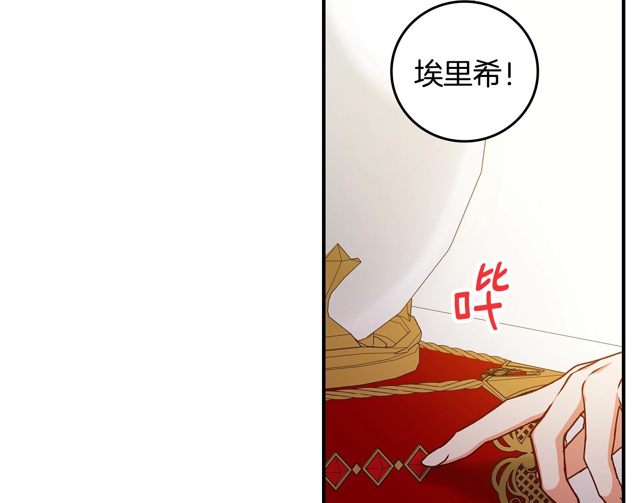 第75话 妹妹的香味25