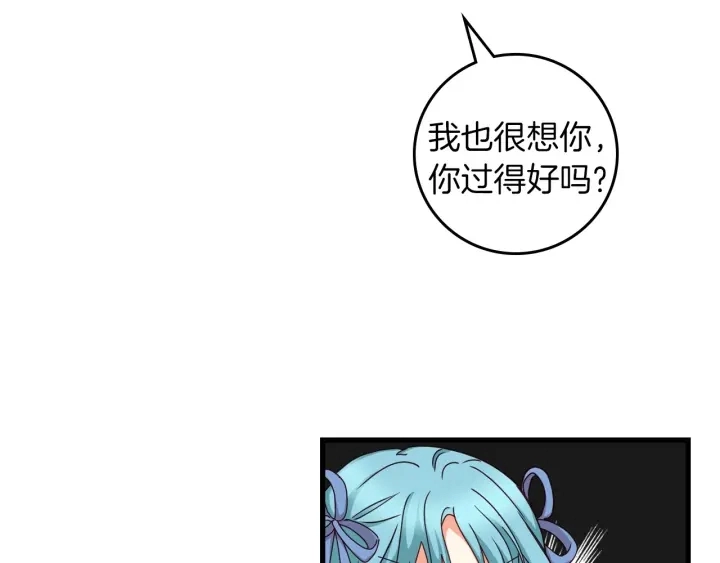 第41话 三哥的小心思154