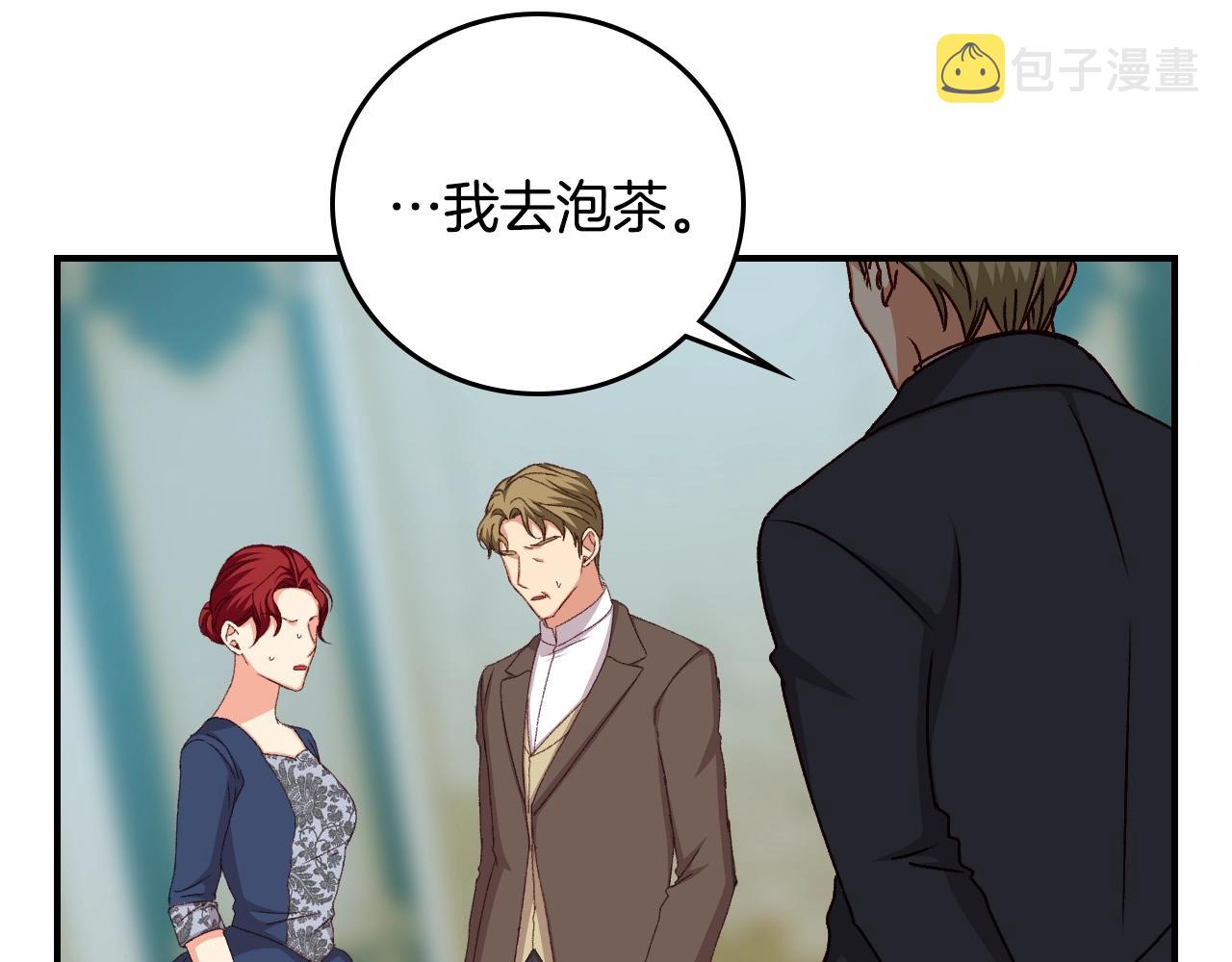 第86话 危险逼近45