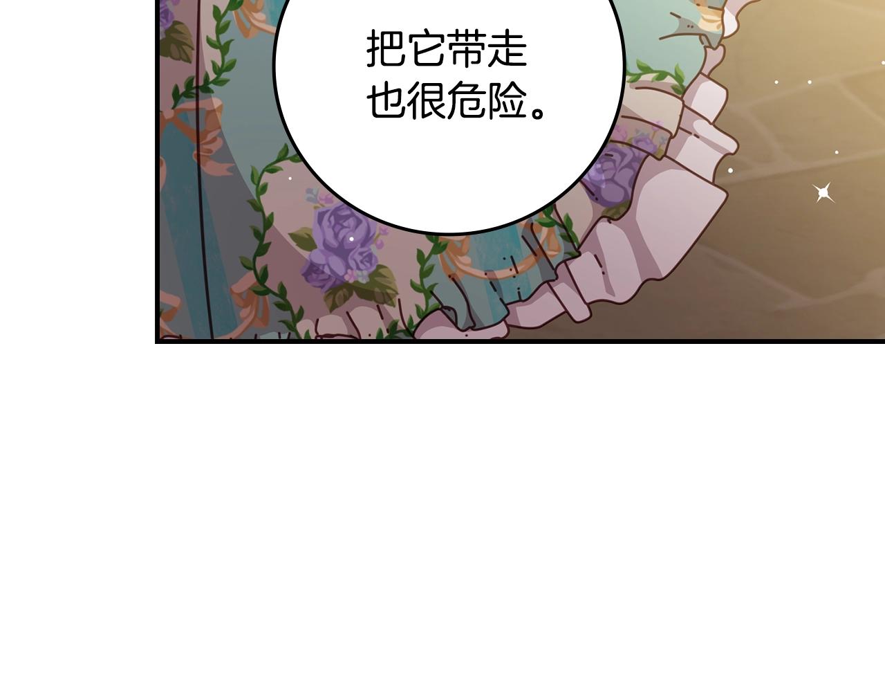 第75话 妹妹的香味157