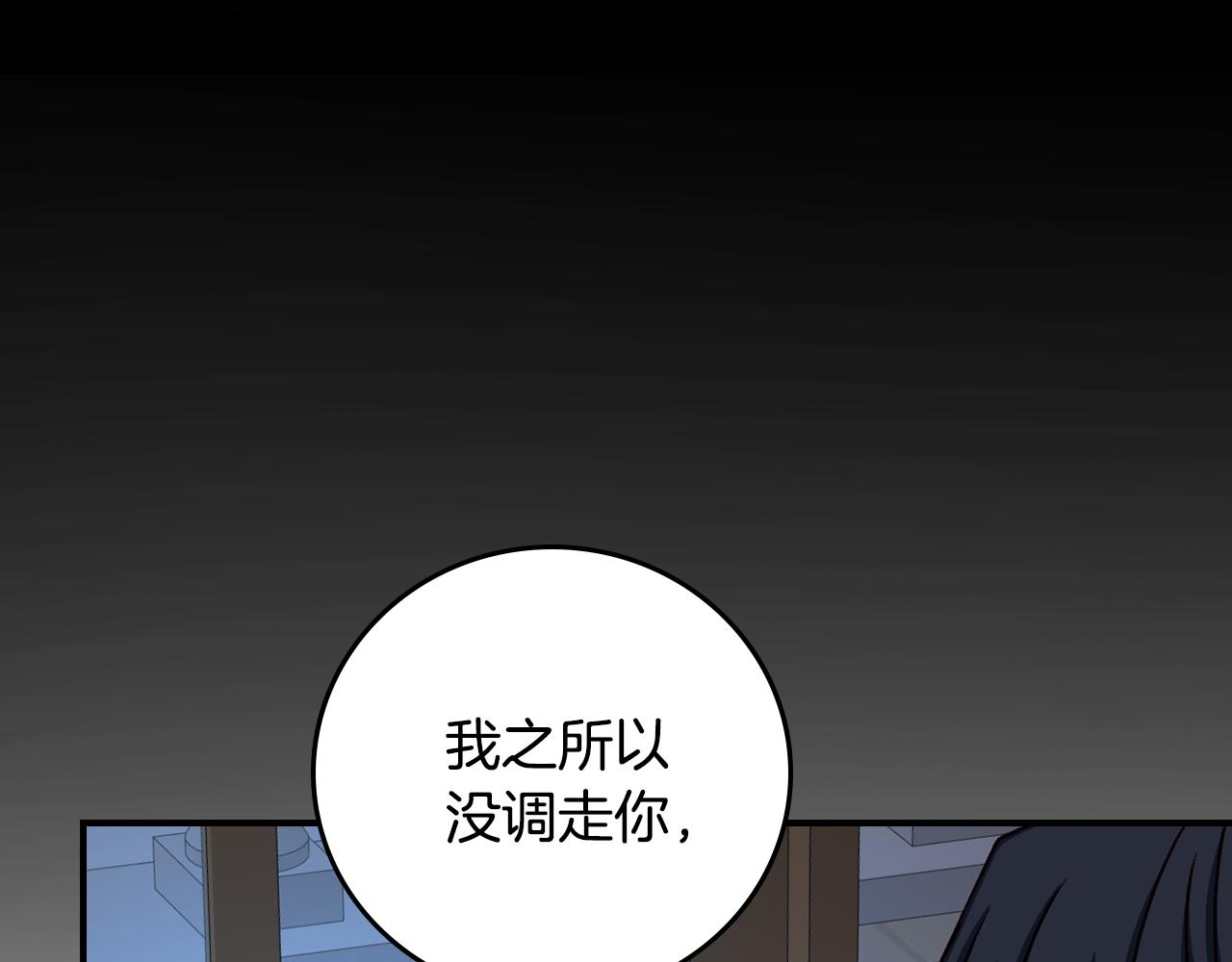 第93话 婚礼55