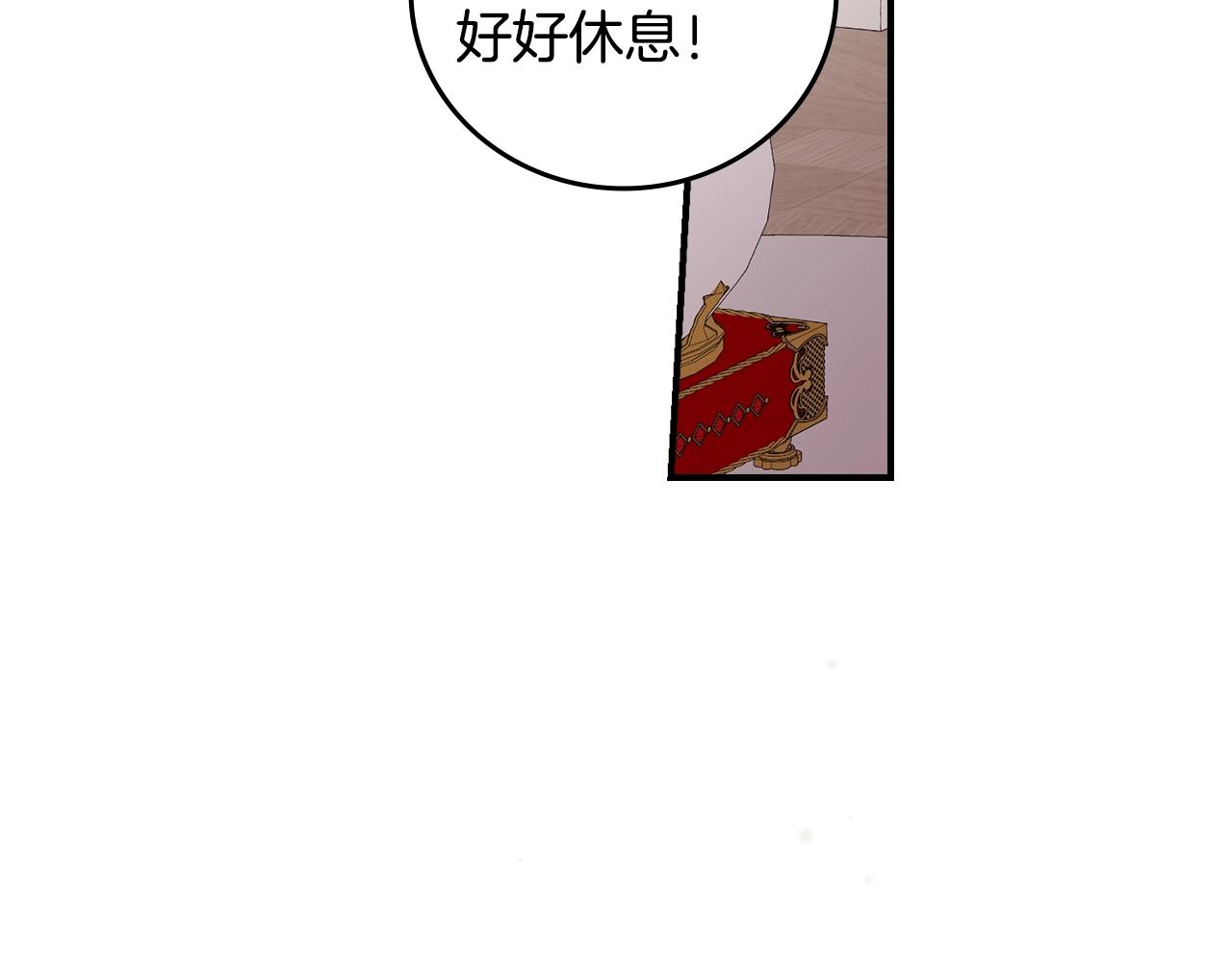 第75话 妹妹的香味57