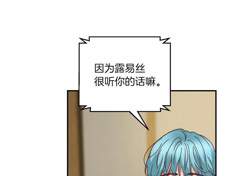 第49话 错觉127