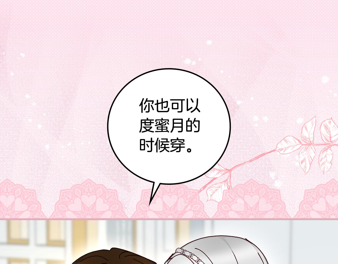 第101话 豪横的尤金92