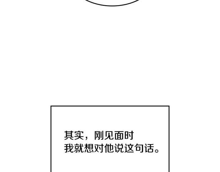 第38话 送给哥哥的礼物77