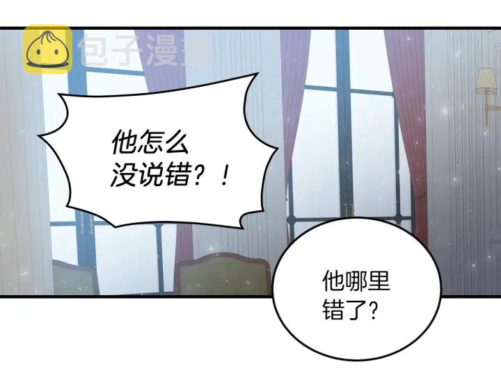 第22话 这个妹妹给我！60
