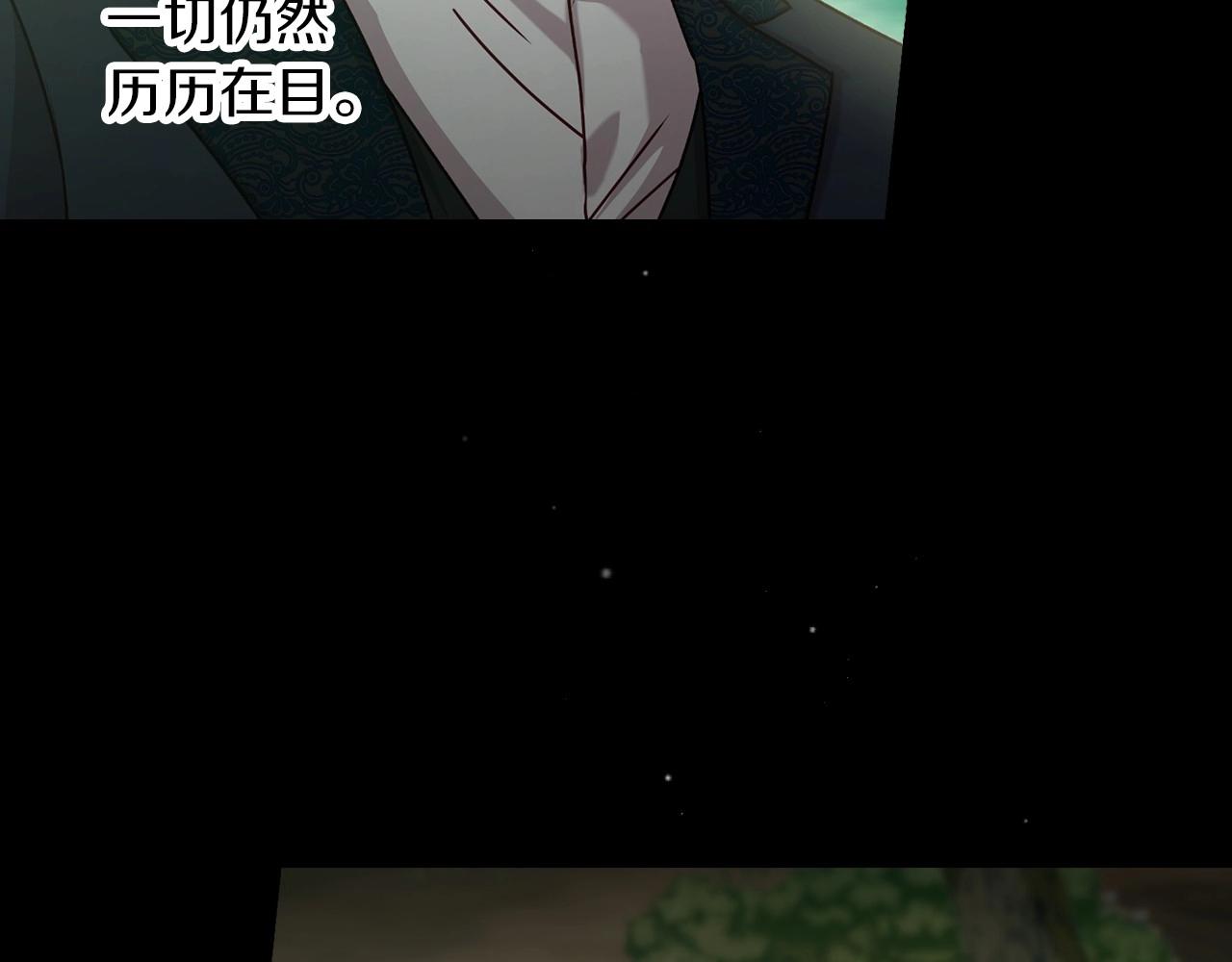 第83话 是我先爱上你的78