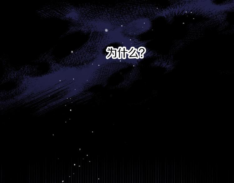 第70话 妹妹被“欺负”87