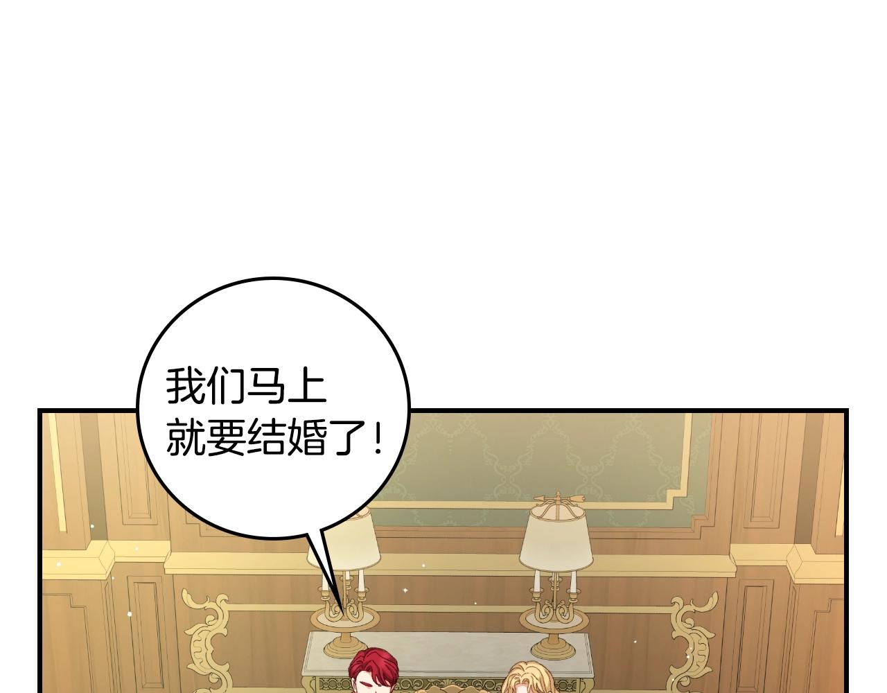 第86话 危险逼近108