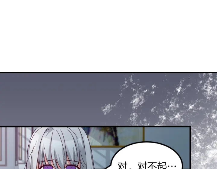 第11话 别想霸占她的位置！30