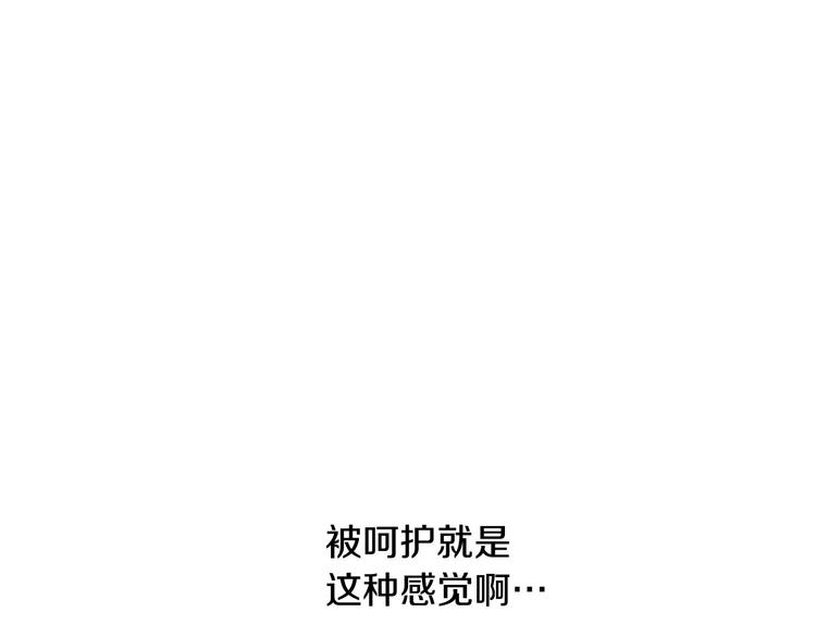 第6话 哥哥不是“卑鄙之人”~130