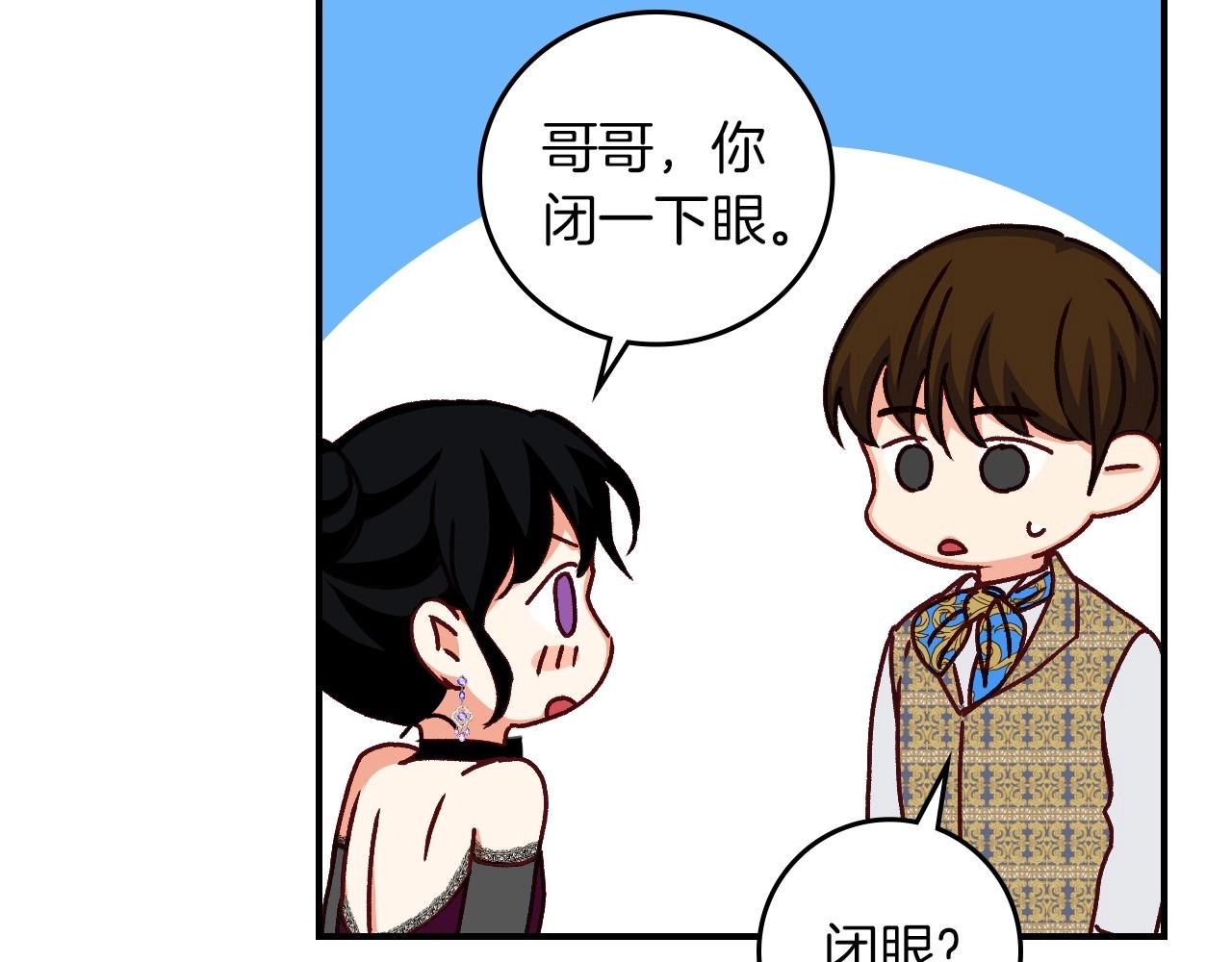 第83话 是我先爱上你的42