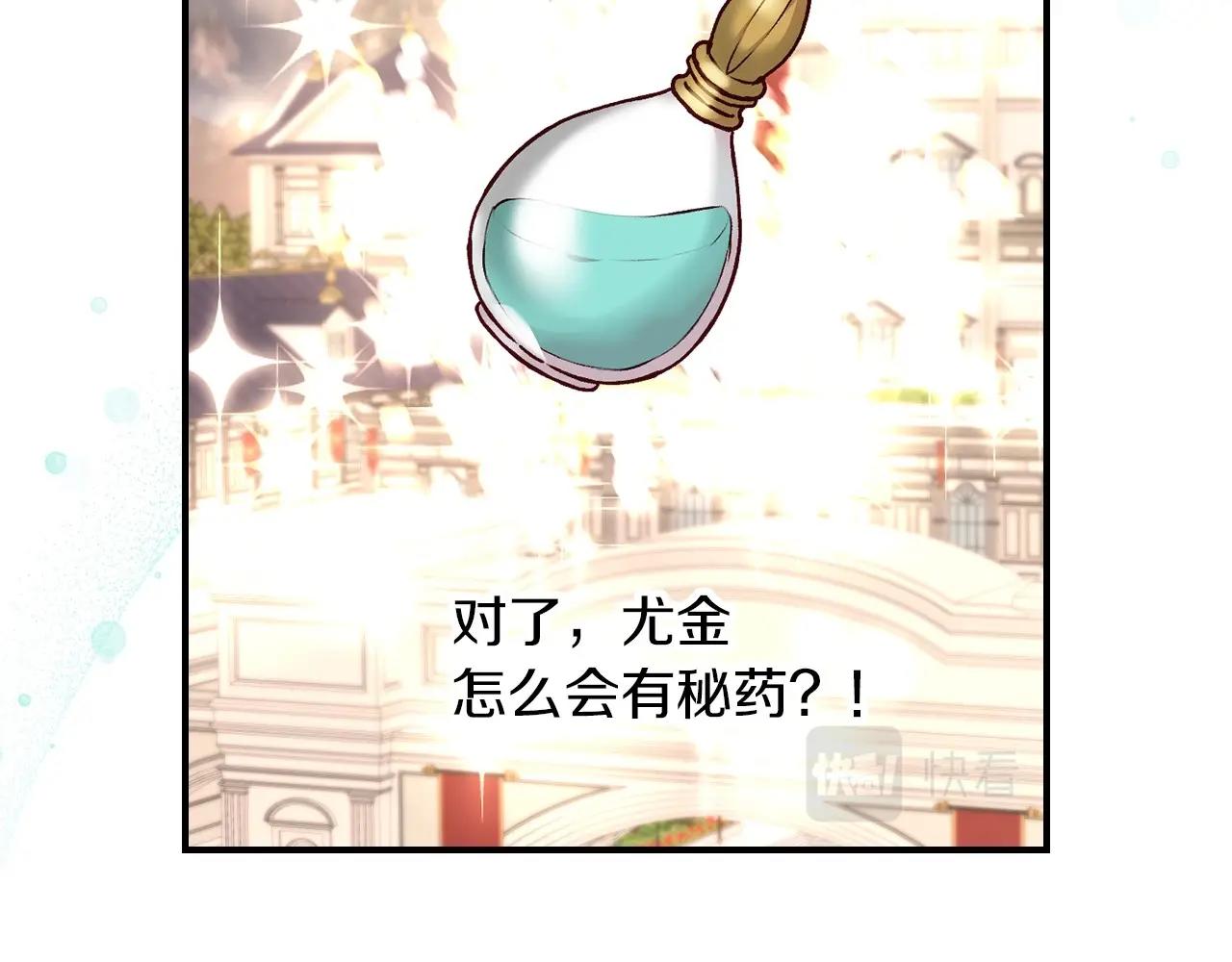 第79话 捧在手心里的爱护7
