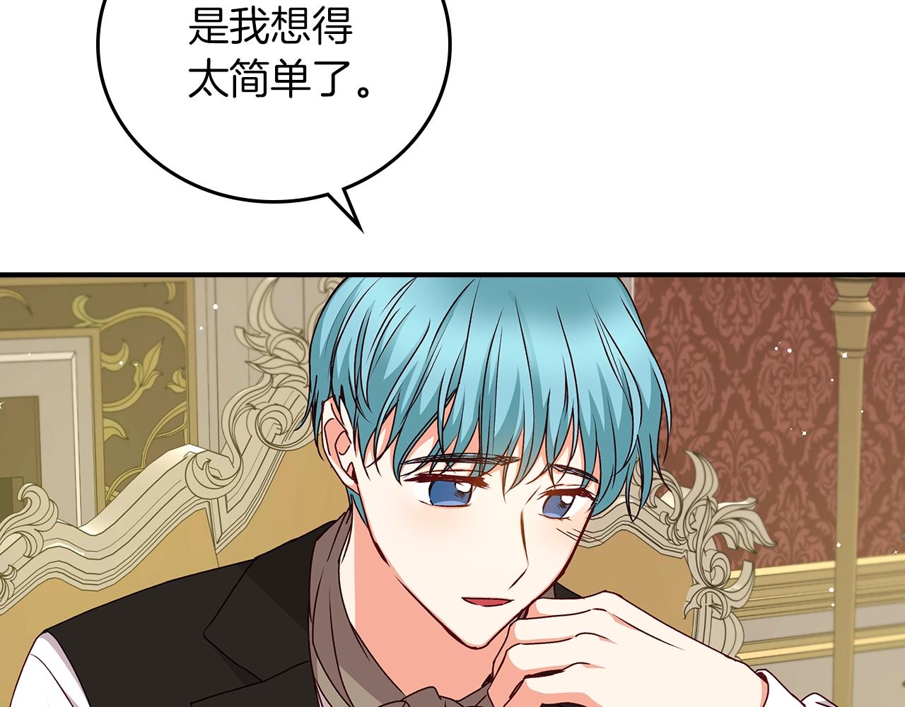第72话 他的疼爱102