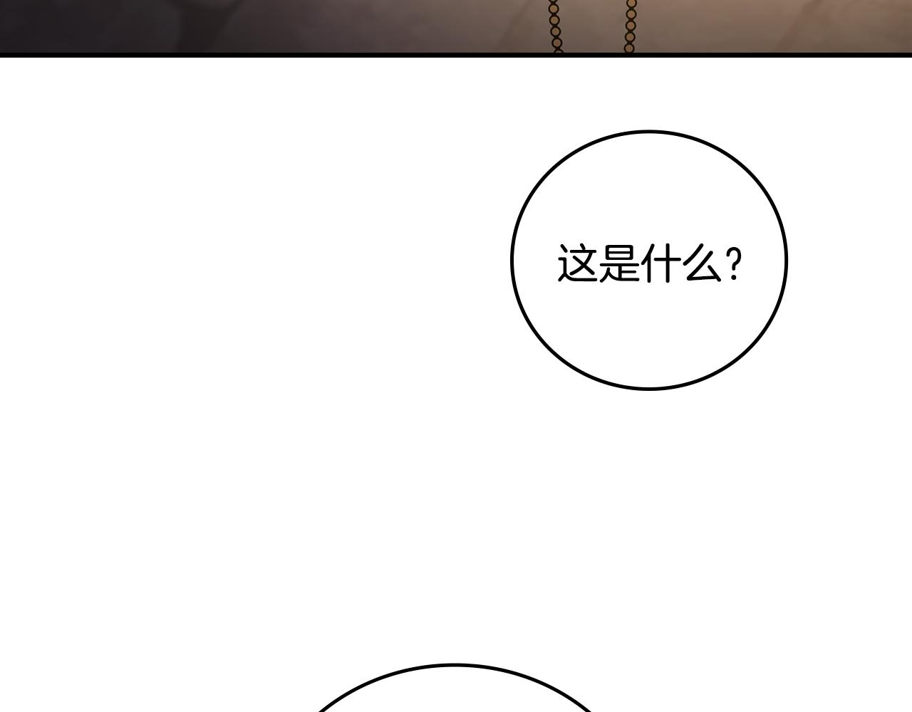 第99话 祈祷38
