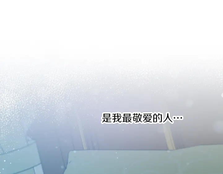 第65话 你不会讨厌我吧？哥哥122