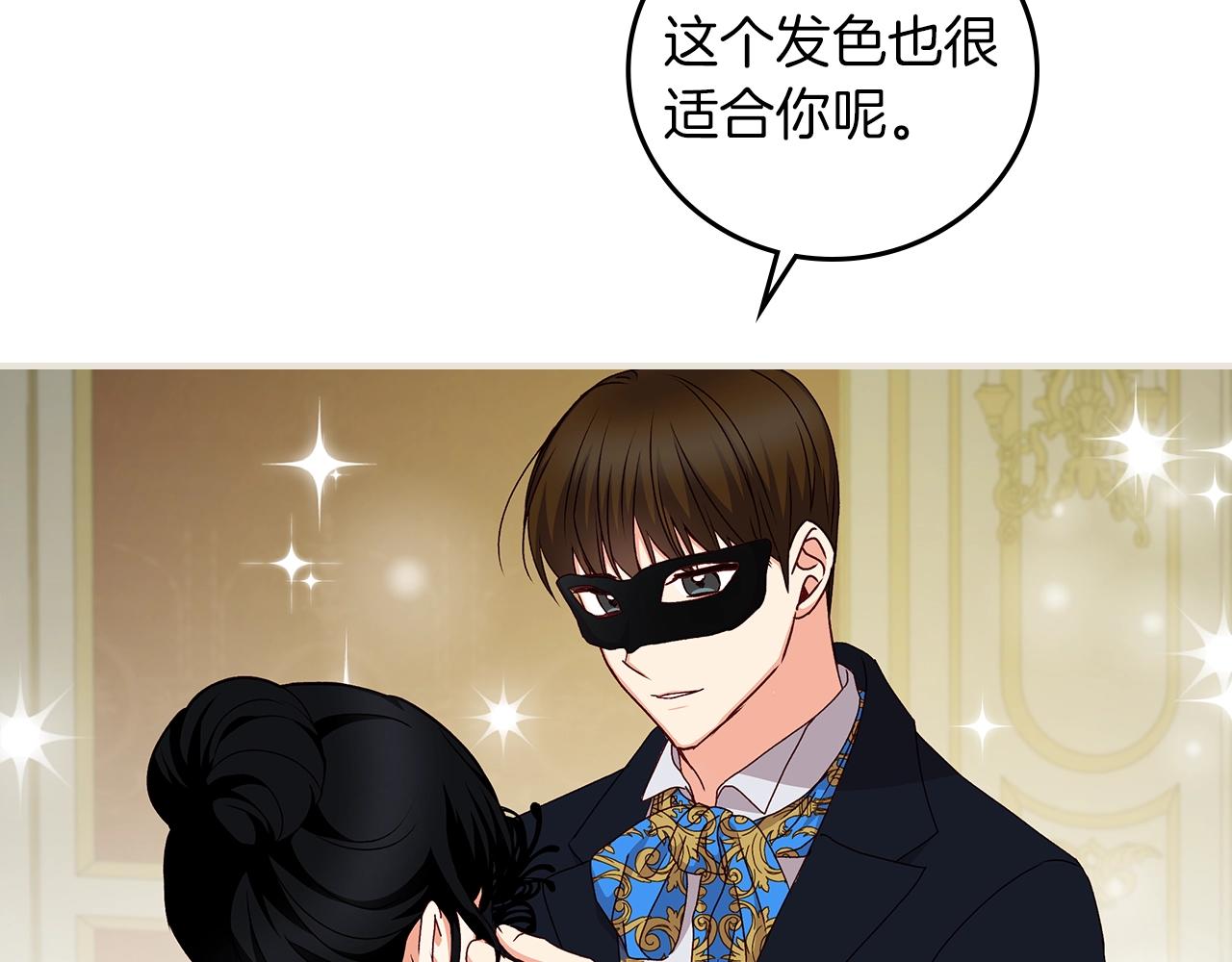 第82话 假面舞会111