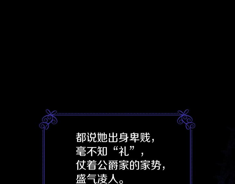 第48话 穿着水晶鞋的少女6