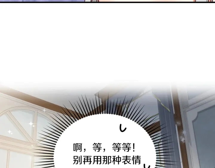 第20话 哥哥想做的事34