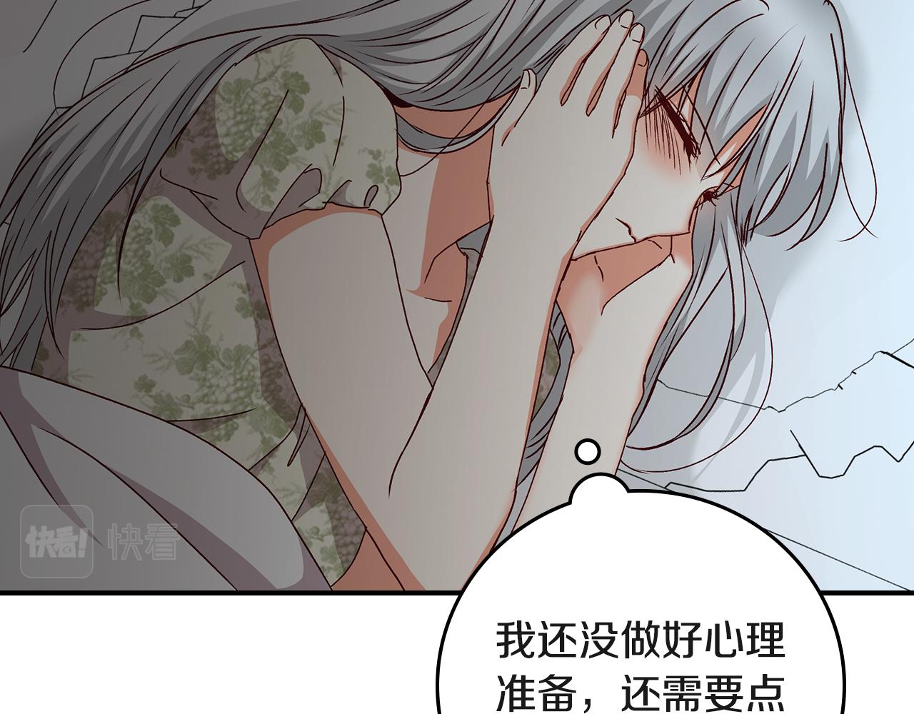 第94话 心理准备134
