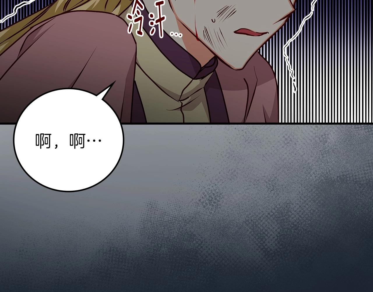 第80话 教训科蒂96