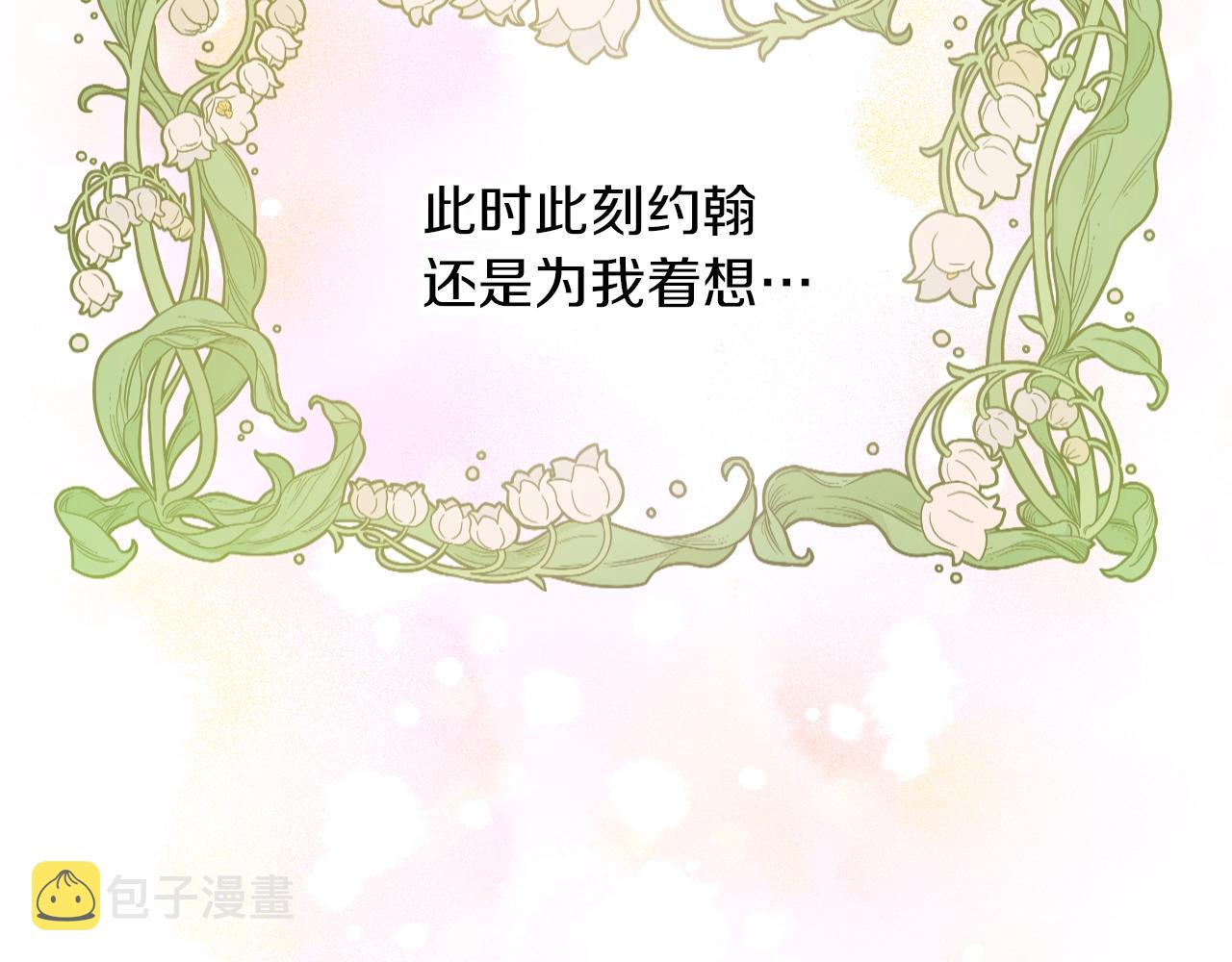 第72话 他的疼爱131