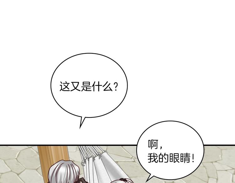 第58话 爱里，不能有伤害67