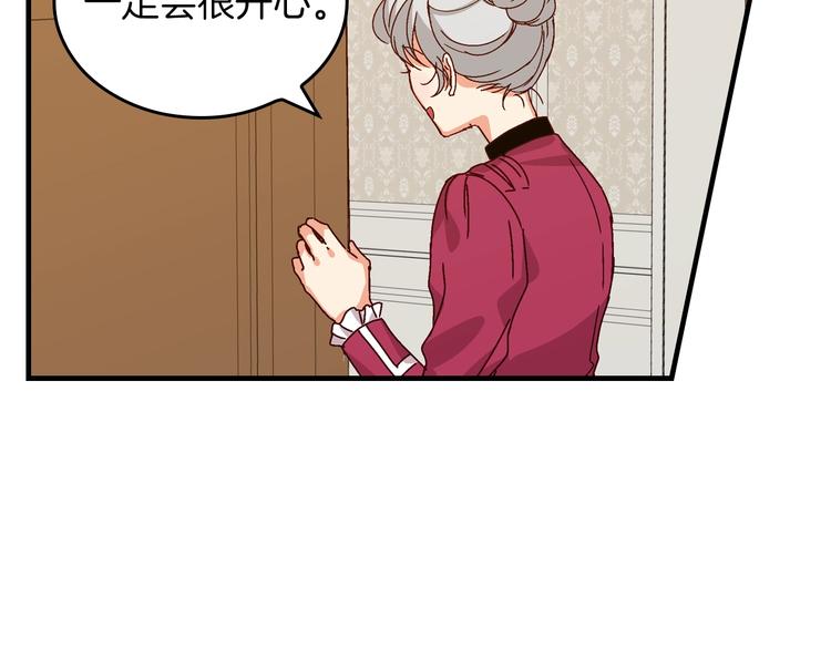第5话 互飙演技122