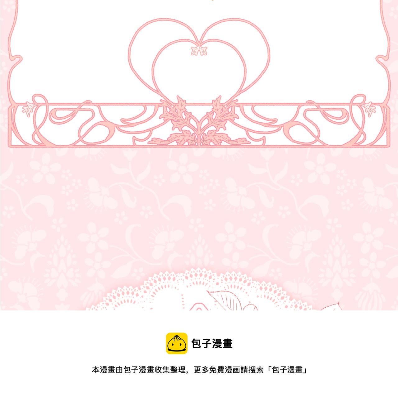 完结篇 春天228