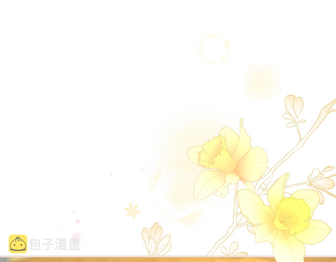 第100话 睡懒觉110