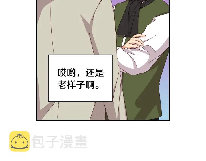第35话 专属于我的妹妹68