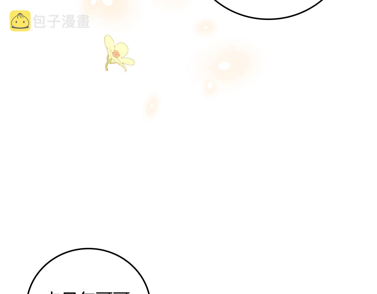 第103话 背后守护122
